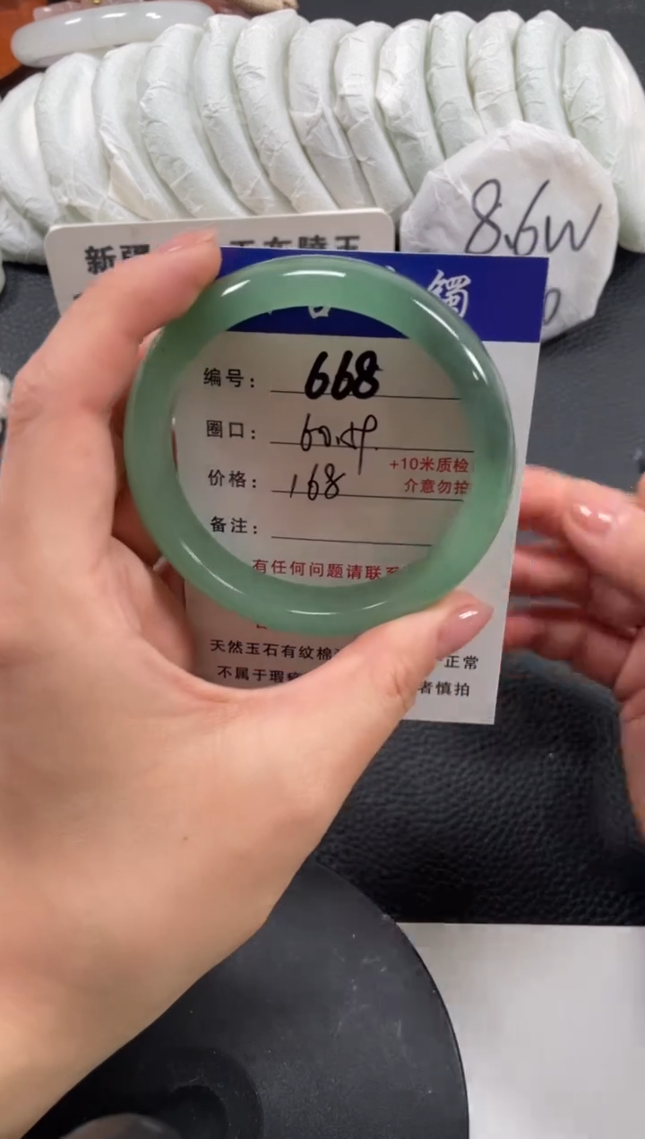 【闪购商品】石英质玉手镯未镶嵌60