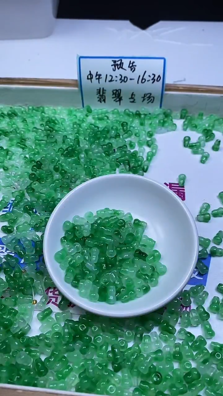 未镶嵌散珠玛瑙/玉髓E691 飘绿花玛瑙葫芦9*6mm15颗6元