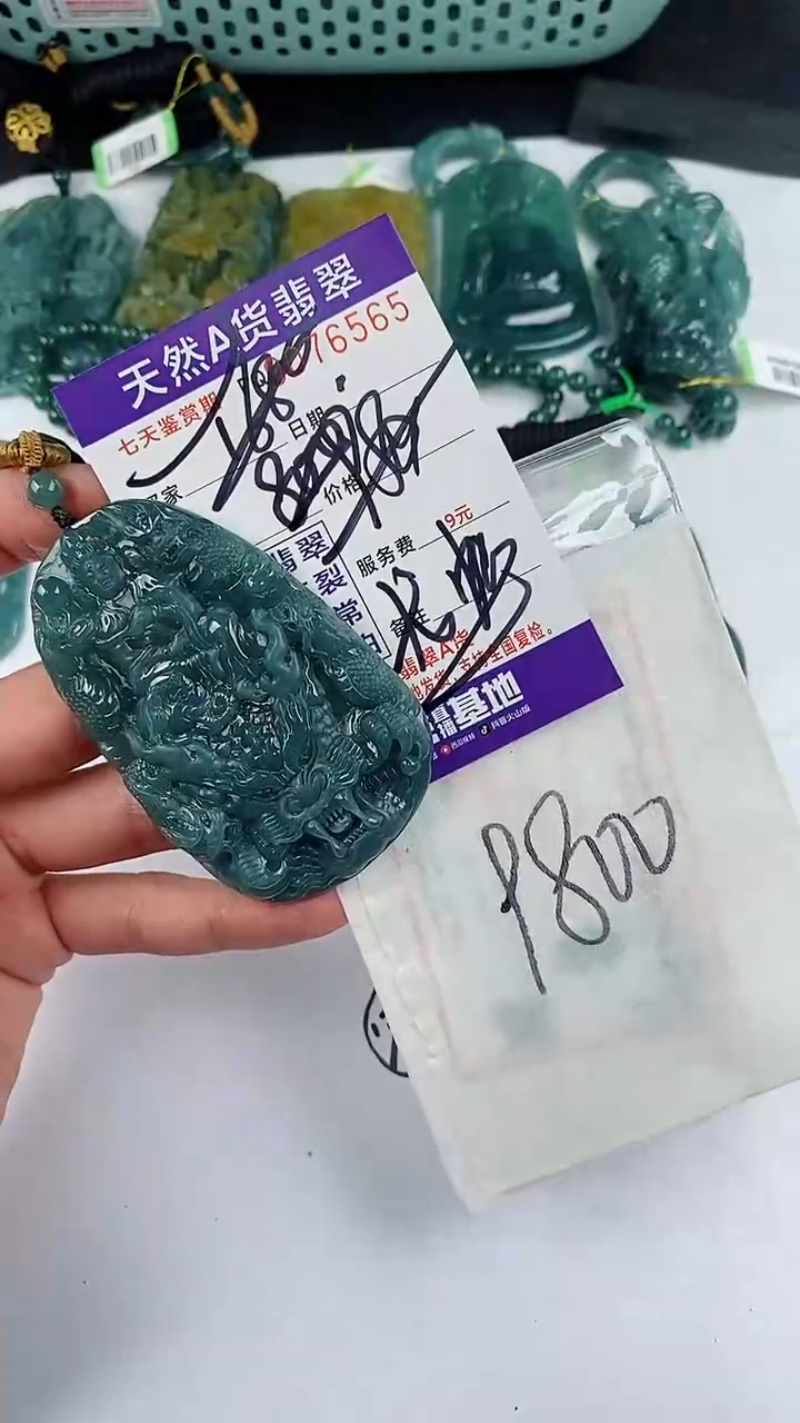 【闪购商品】翡翠颈饰未镶嵌