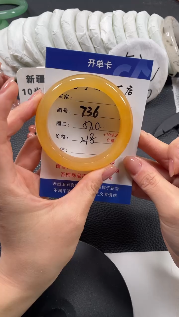 【闪购商品】石英质玉手镯未镶嵌57