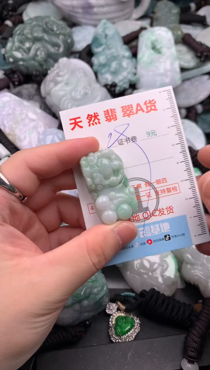 吊坠(不含链)未镶嵌翡翠1