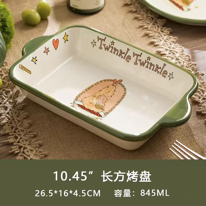 喜上淘·星星人联名天妇罗牛油果绿10.45英寸长方烤盘家用陶瓷餐具