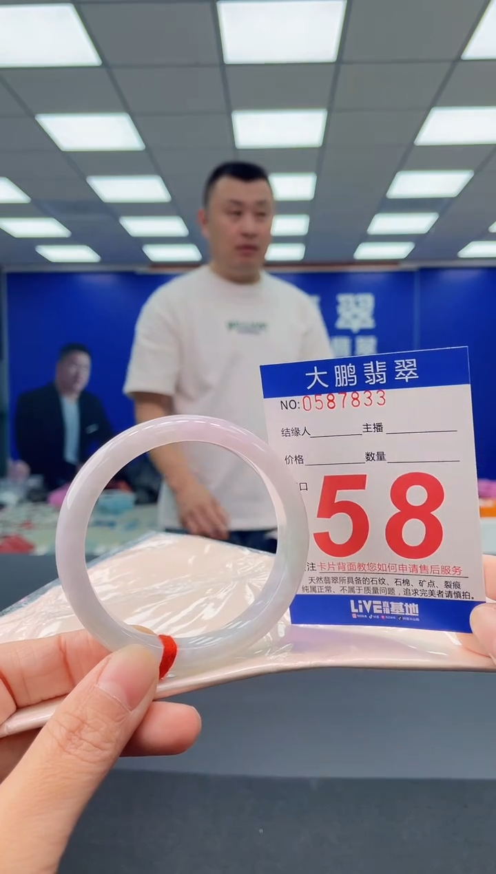 未镶嵌手镯翡翠平****鱼AAAAAAAAAA