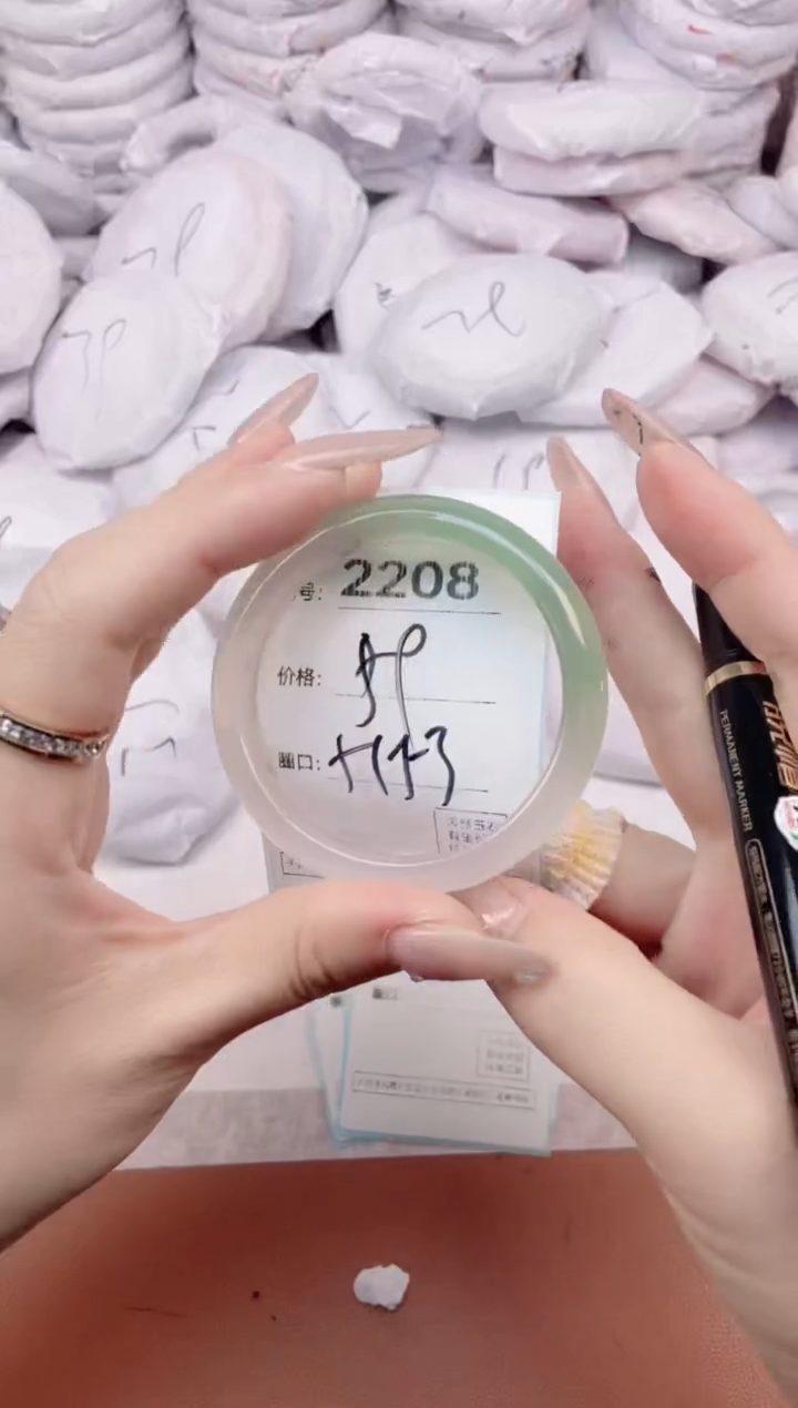 【闪购商品】玛瑙/玉髓手镯未镶嵌2208
