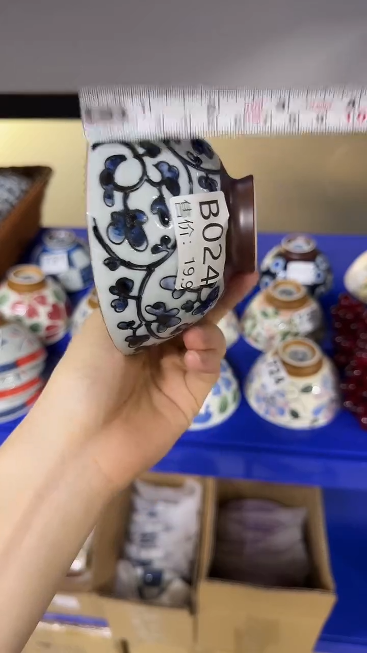 圆形日本进口陶瓷餐具 12.5厘米米饭碗