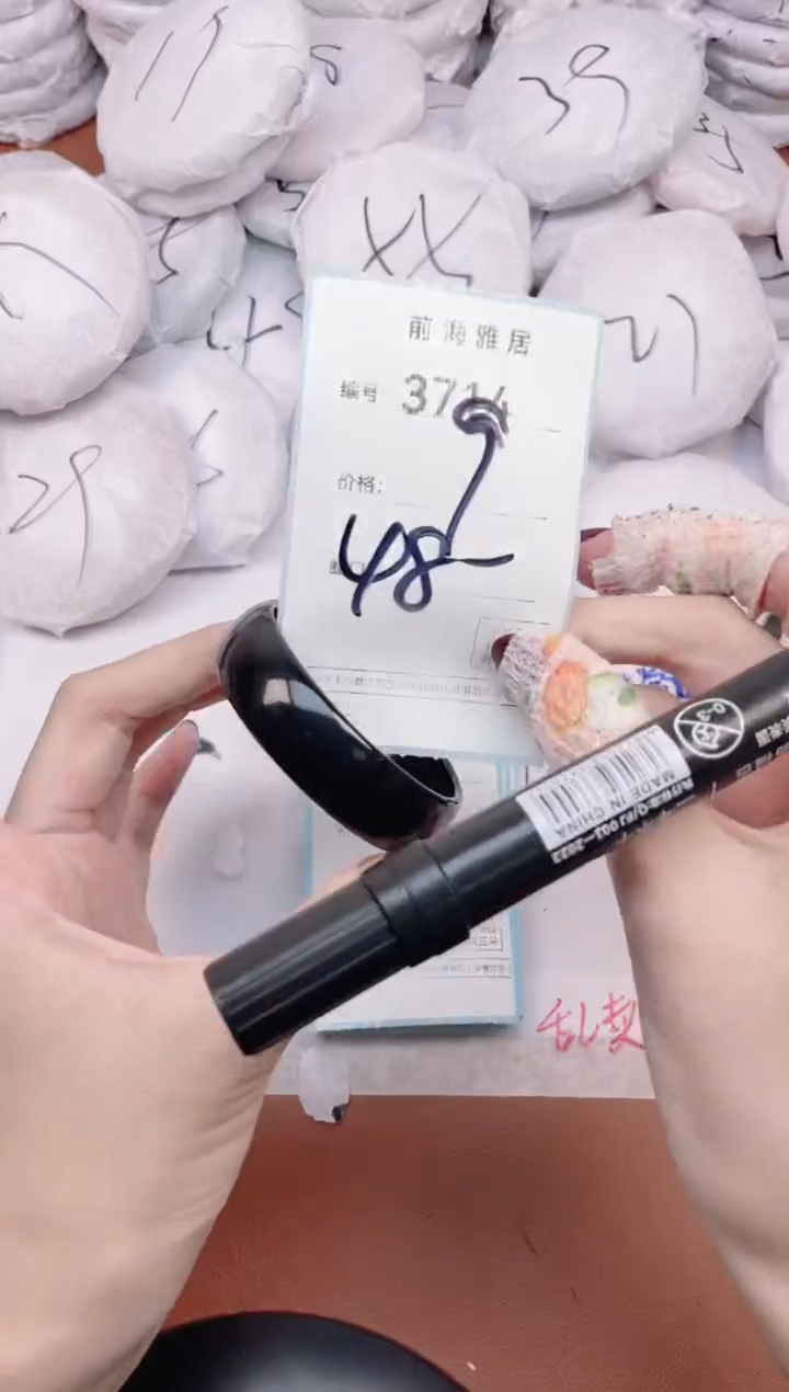【闪购商品】玛瑙/玉髓手镯未镶嵌3714