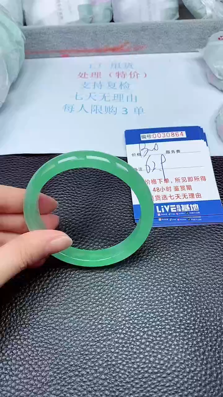 饰品拍下以实物为准30864