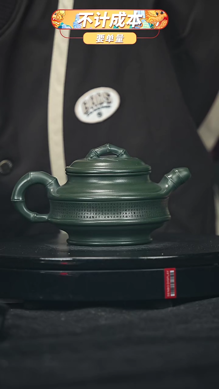【闪购商品】宜兴原矿高端紫砂