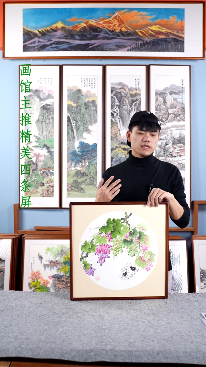 【闪购商品】国画戚莉莉《葡萄斗方》含框52*52