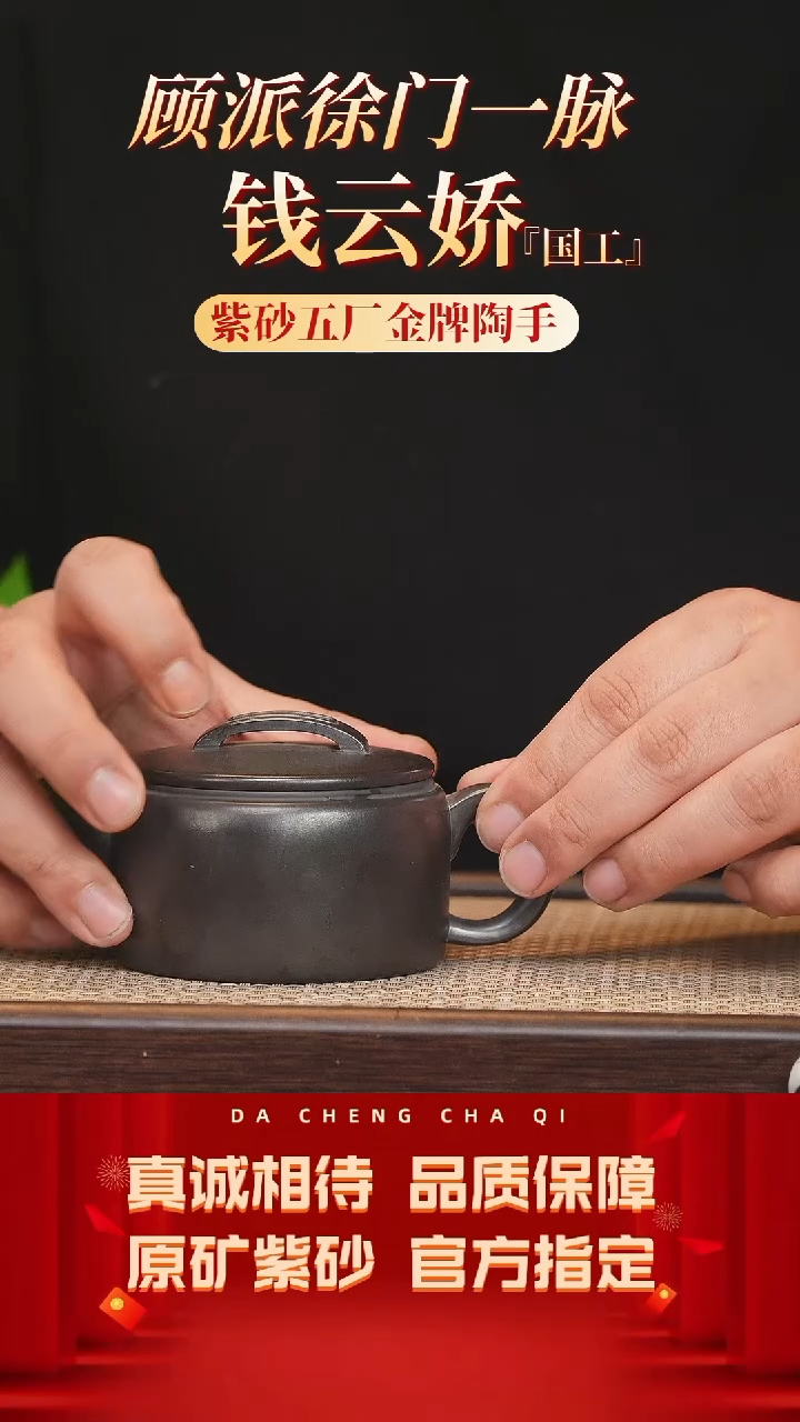 【闪购商品】紫砂茶壶6号 石黄 230cc左右