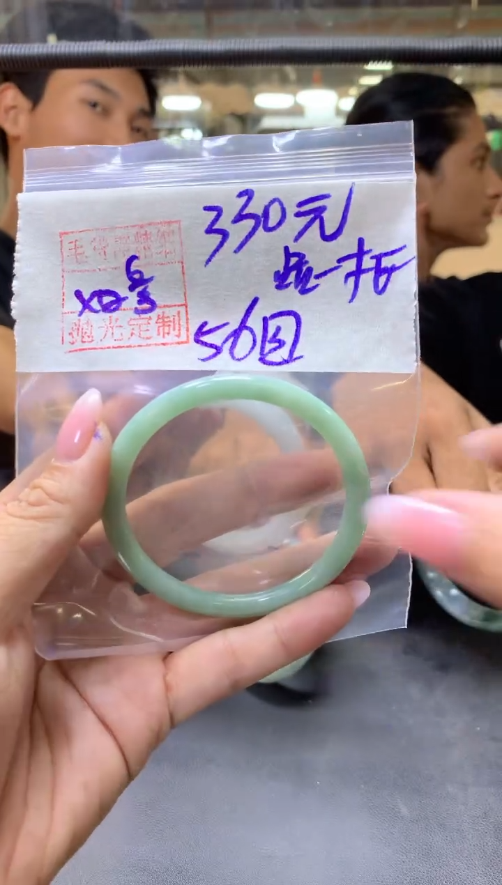 【闪购商品】定制翡翠未镶嵌品如+手镯56圆#330元毛货需抛光