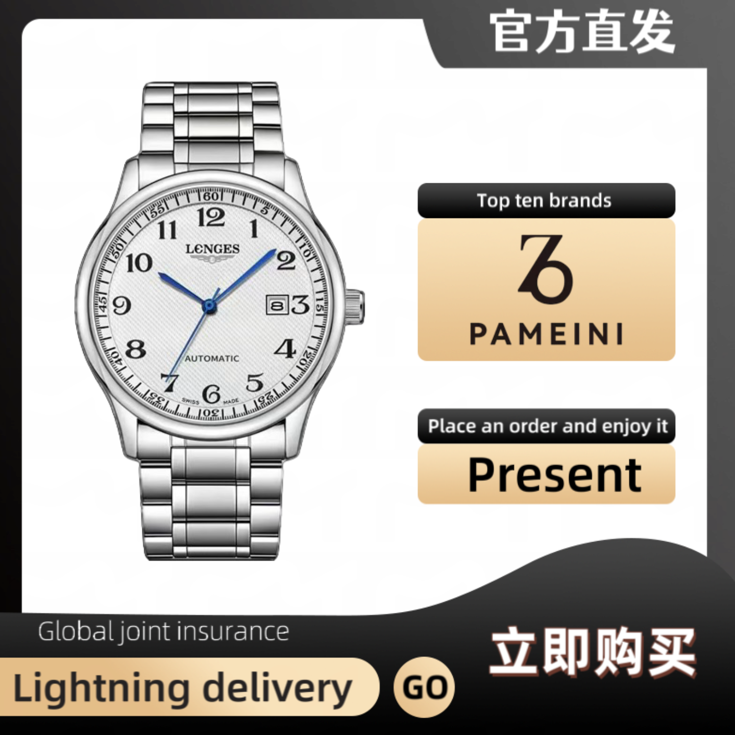 【独家专享】专柜正品经典畹表百搭夜光防水简约潮流高端男款#1010