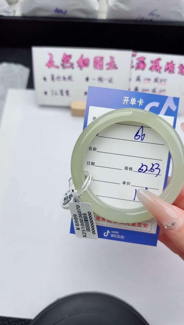 未镶嵌手镯和田玉56嗨购微色差T4