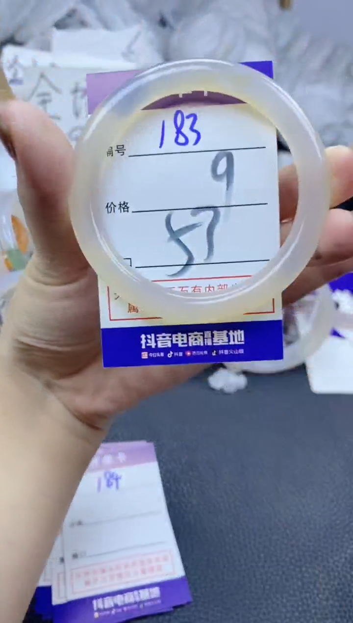 手镯玛瑙/玉髓未镶嵌183