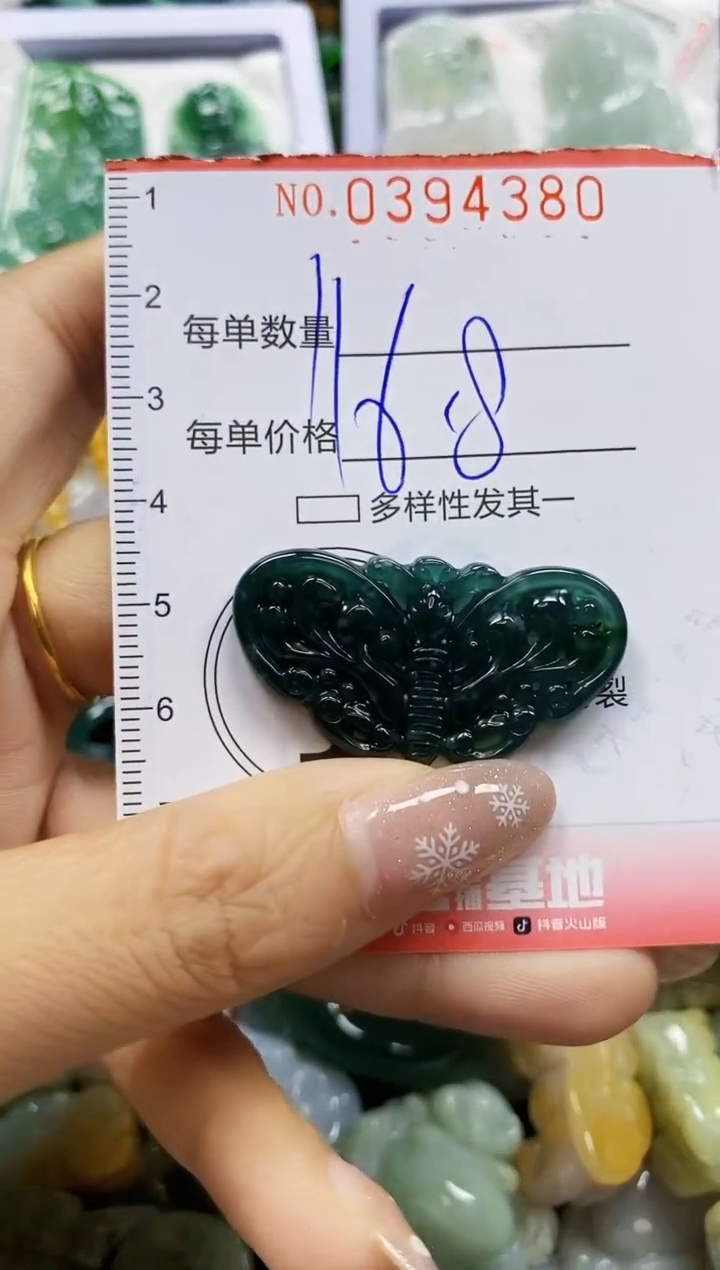 颈饰未镶嵌翡翠闪购0394380