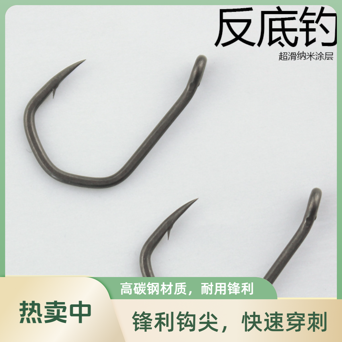 欧鲤钓鹰爪钩反底钓出口品质微倒刺驼背钩特氟龙高强度歪嘴