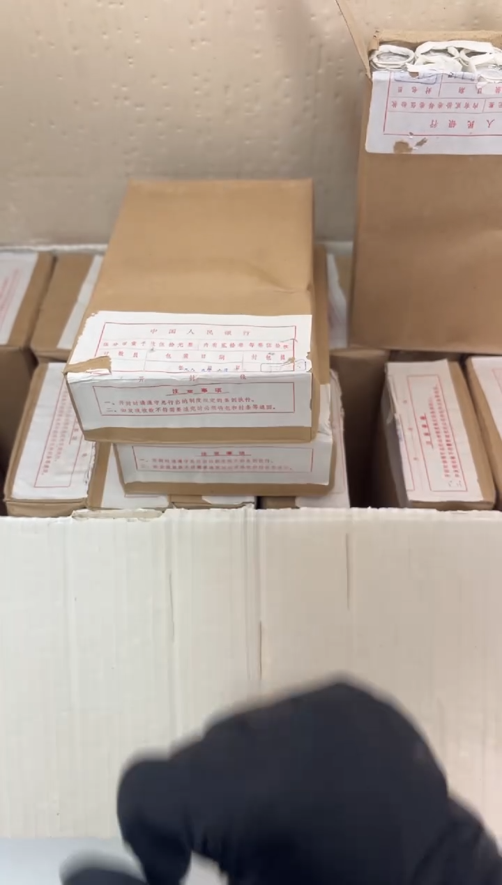 【闪购商品】整盒 原光原盒原厂封装 885