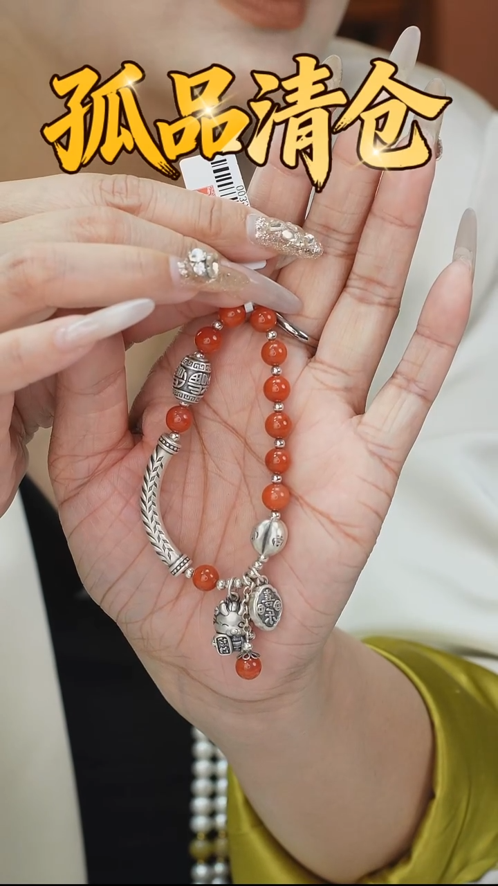 银S925镶嵌手串南红玛瑙00351449