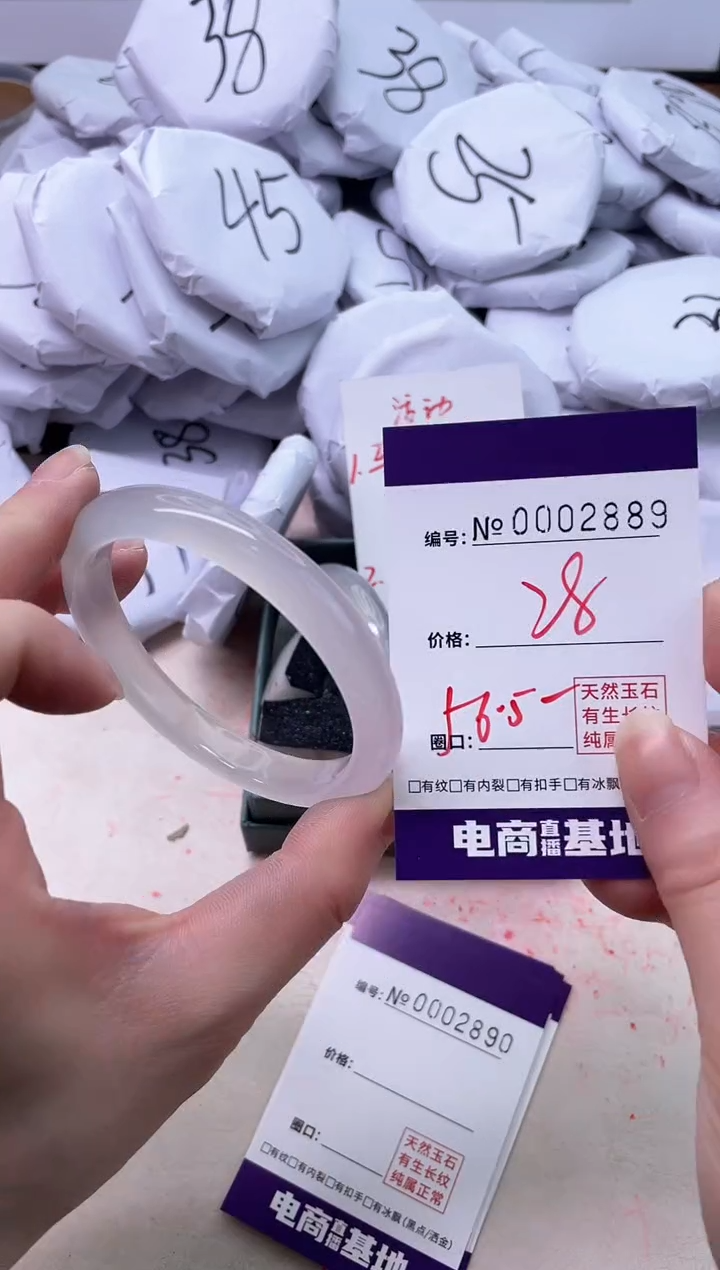 【闪购商品】玛瑙/玉髓手镯未镶嵌2889