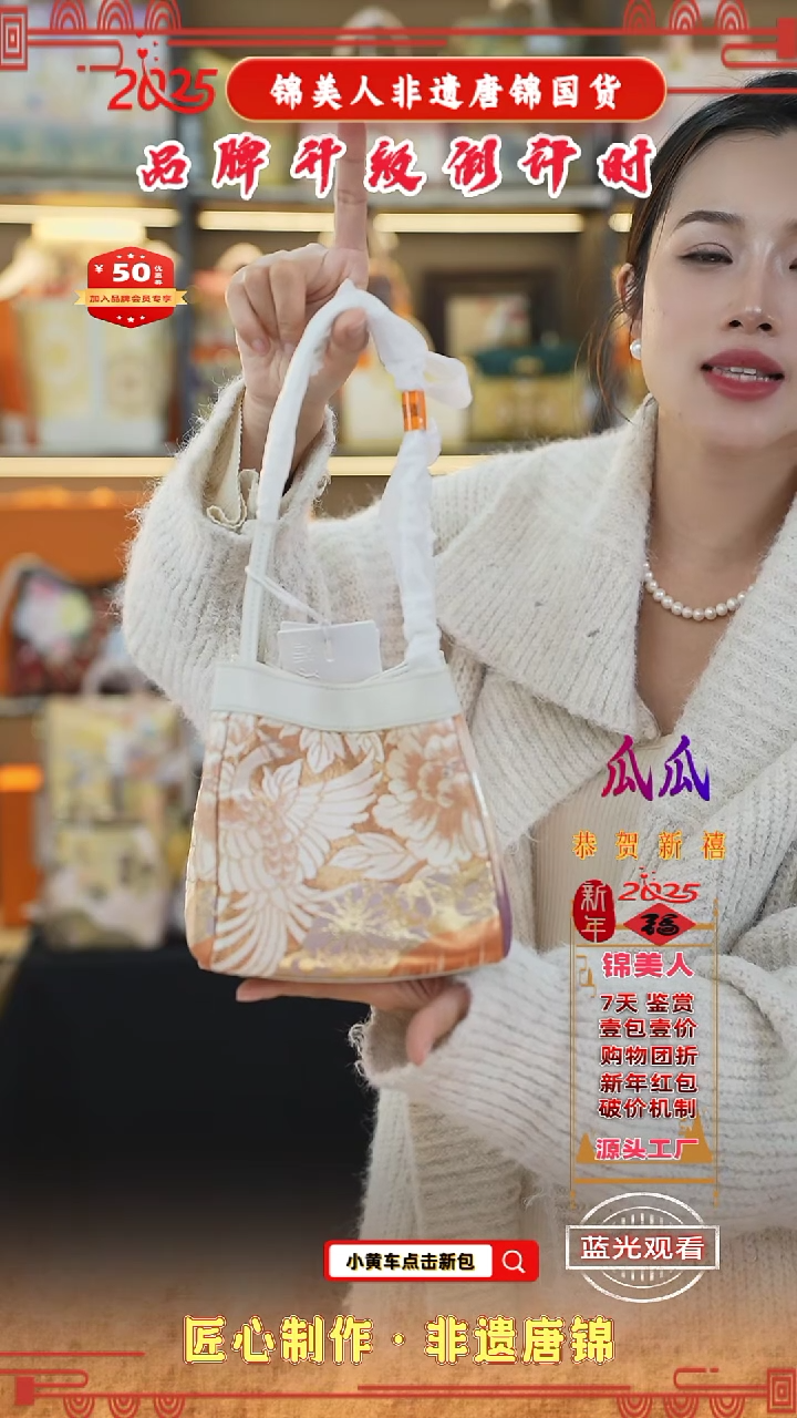 【闪购商品】织绣瓜瓜非遗唐锦白色吸扣菜篮子71