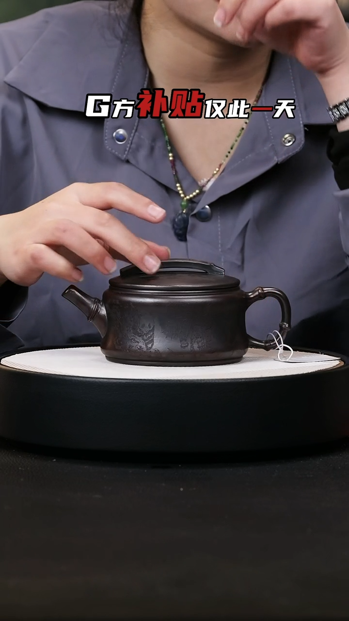 【闪购商品】紫砂茶壶紫砂茶壶28