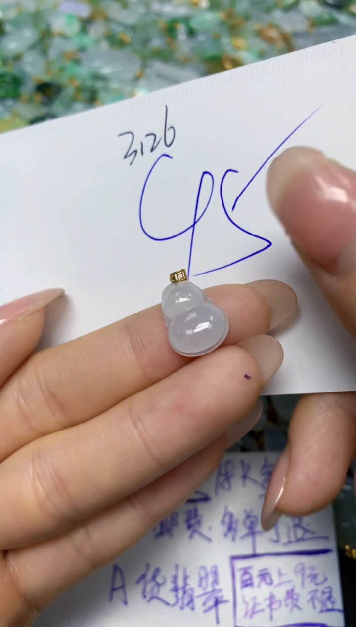 【闪购商品】翡翠挂件18K金镶嵌 天然翡翠A货