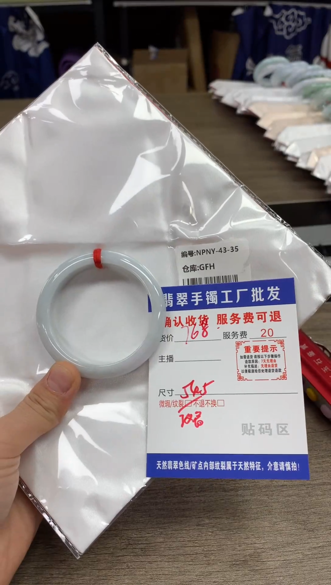【闪购商品】翡翠手镯未镶嵌翡翠手镯