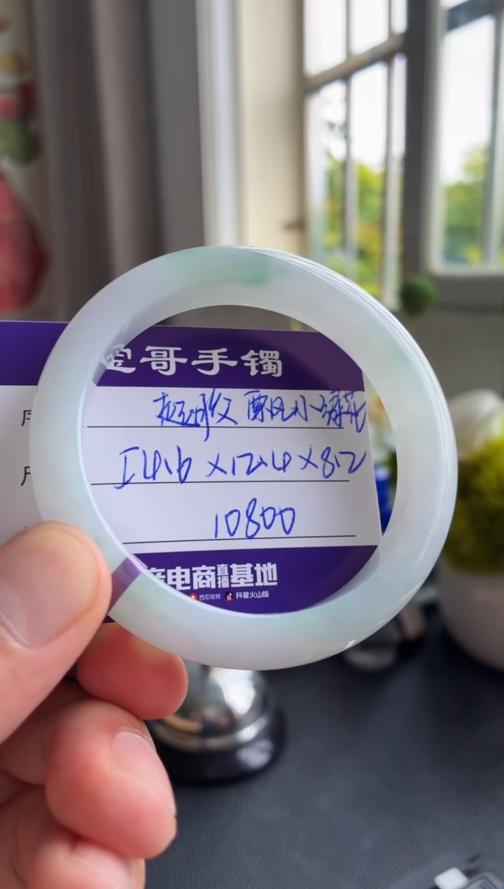 翡翠手镯未镶嵌翡翠手镯