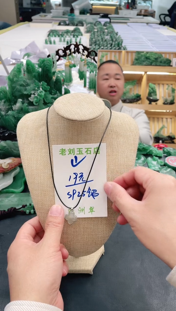 【闪购商品】石英质玉1未镶嵌高冰非洲翠