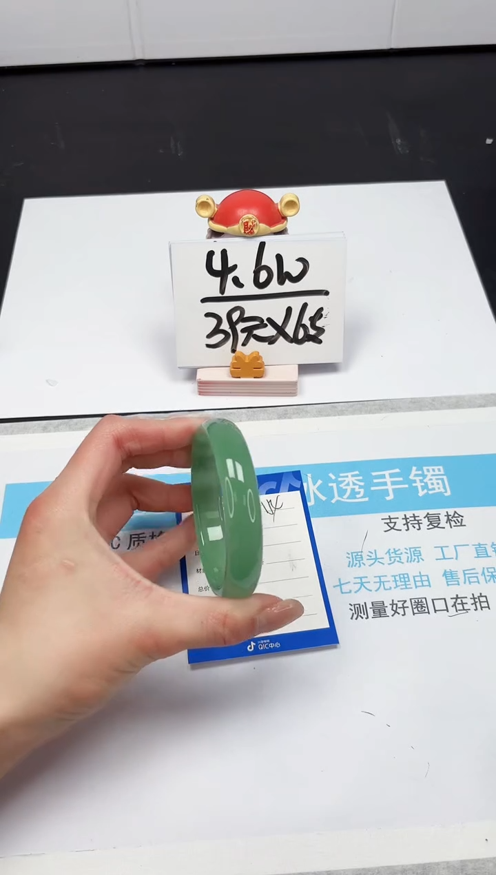 【闪购商品】石英质玉手镯未镶嵌154-59.3