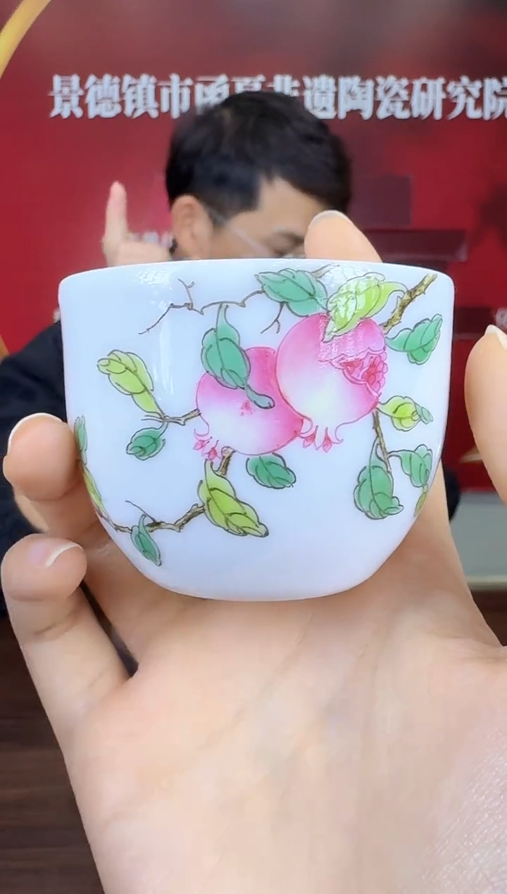 瓷010函夏非遗粉彩石榴画片主人杯