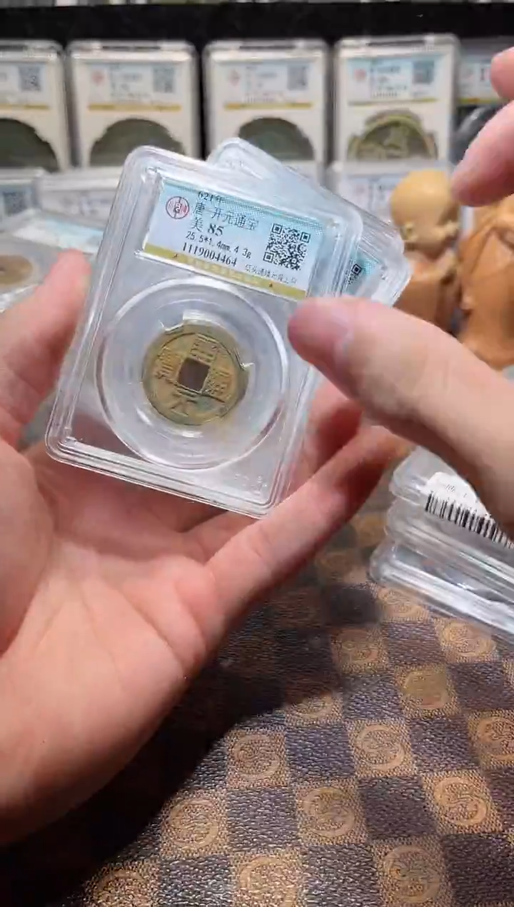 铜A336星公博白马寺朱砂开元