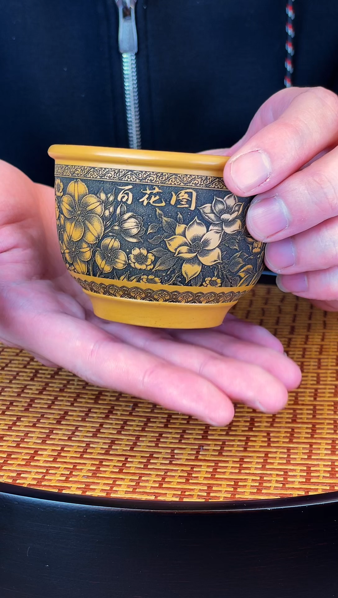 百花图 黄金朱泥 主人杯