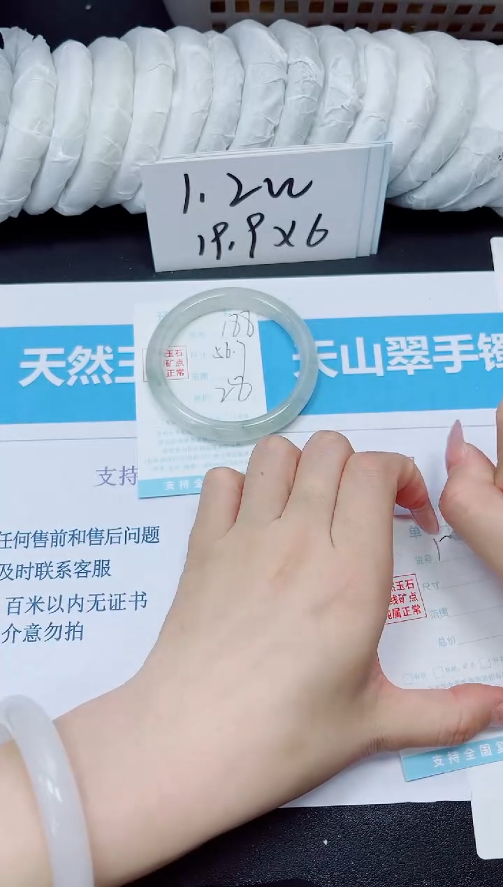 石英质玉手镯未镶嵌188/56-57
