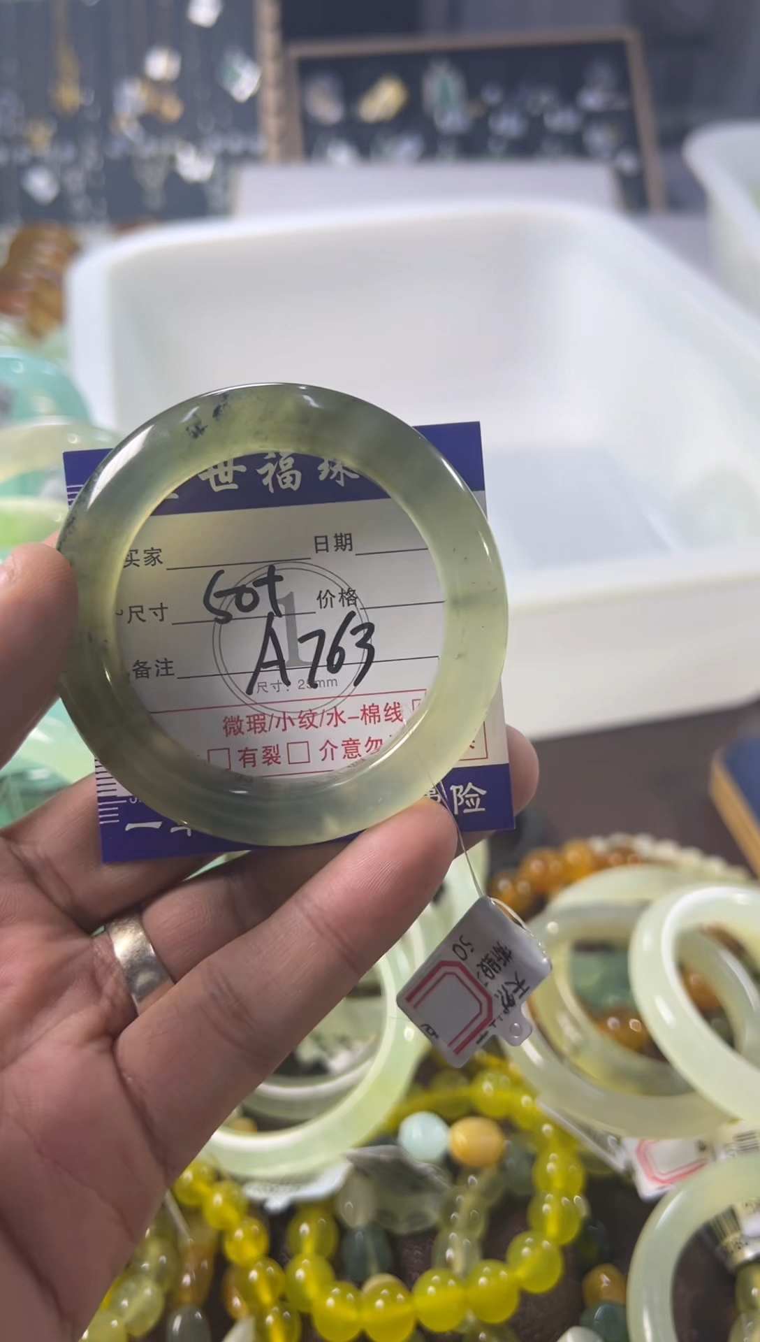 未镶嵌蛇纹石玉手镯1