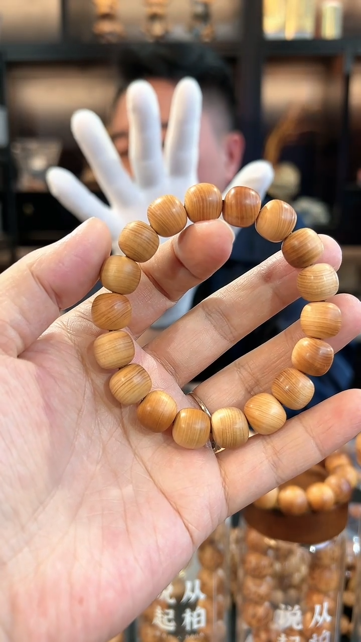 【闪购商品】崖柏1.2红油老型单圈太行