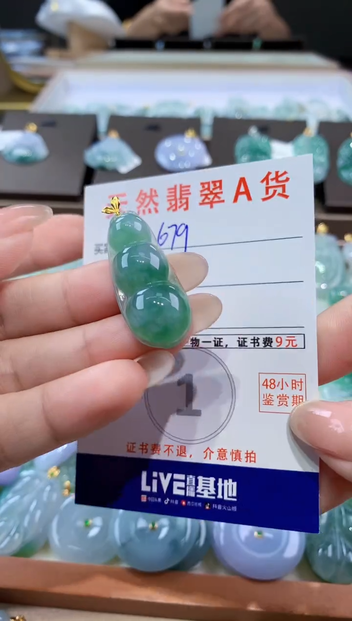 颈饰18K金镶嵌翡翠天然缅甸翡翠A货挂件 