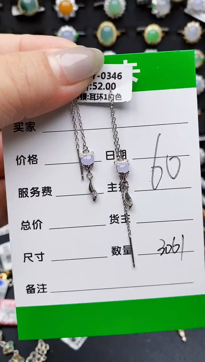 翡翠戒指银S925镶嵌3061