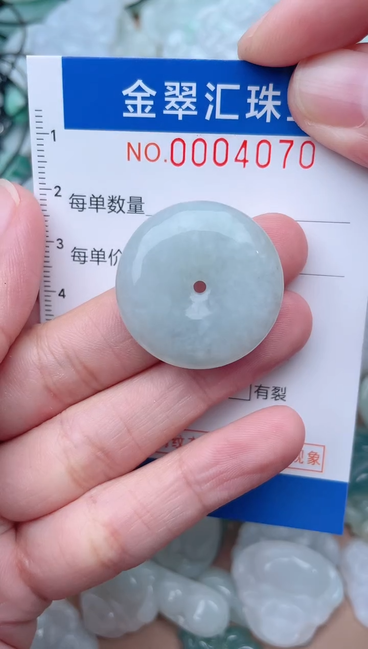颈饰未镶嵌翡翠4070