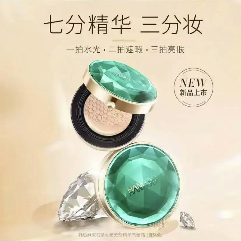 Hanhoo/韩后绿宝石水光无暇气垫霜