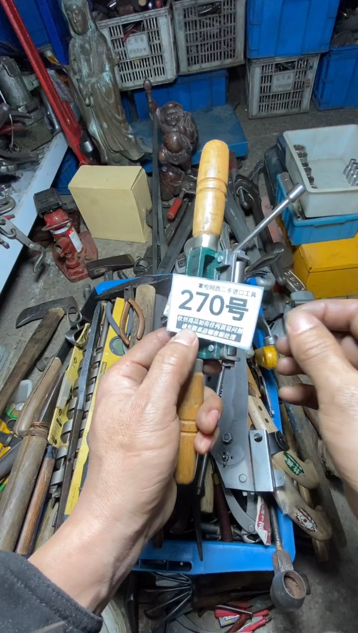 A*五金工具手动工具