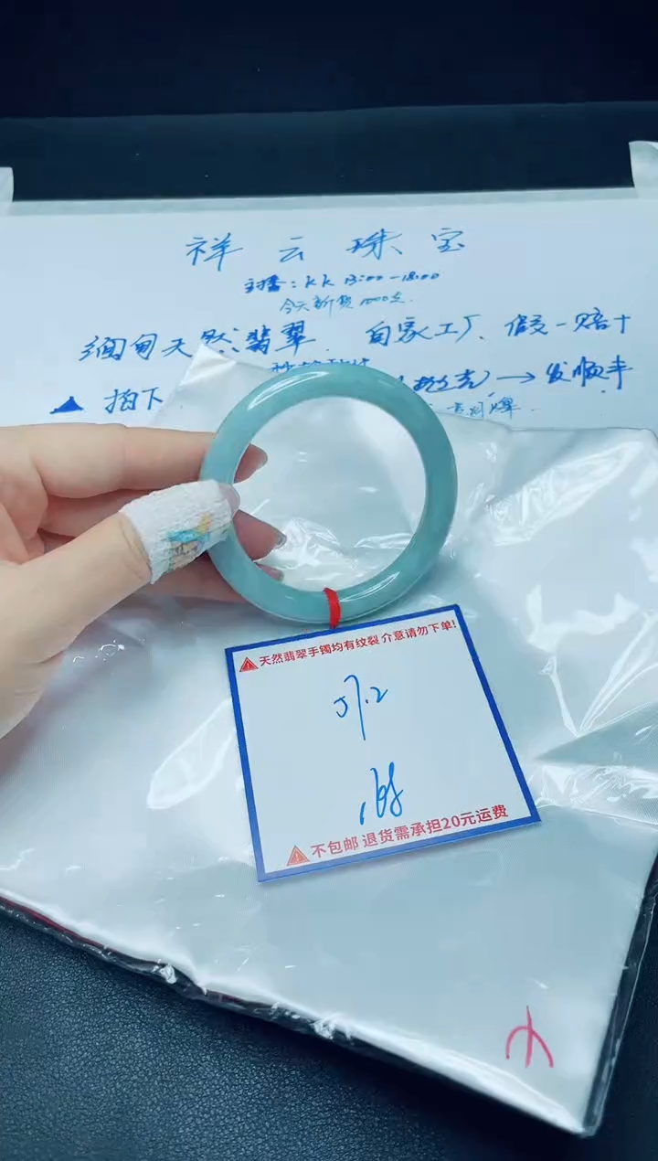 【闪购商品】定制翡翠未镶嵌我