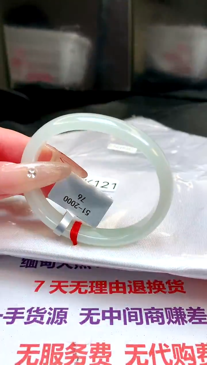 【闪购商品】翡翠手镯未镶嵌缅甸天然A货手镯