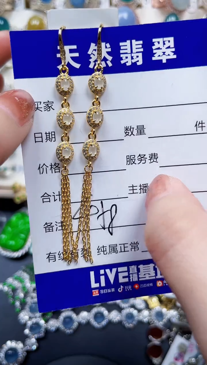 银S925镶嵌翡翠耳饰458