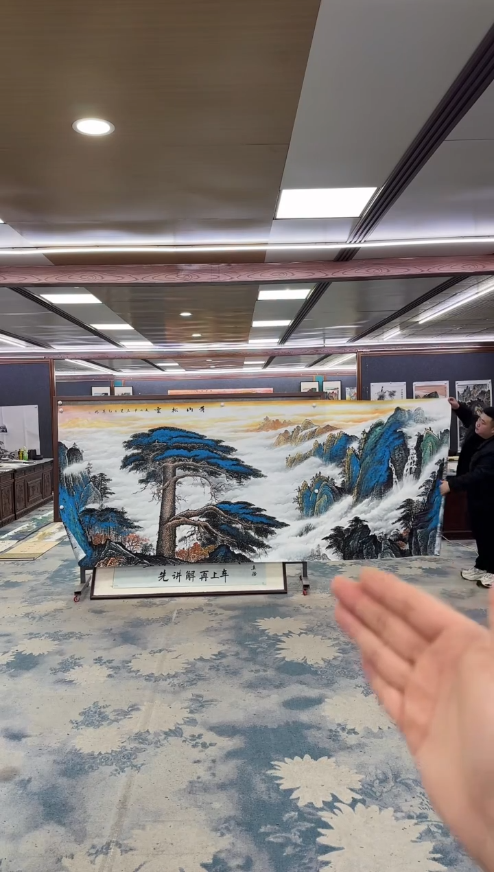 国画W-王红兵-大丈二-山水国画