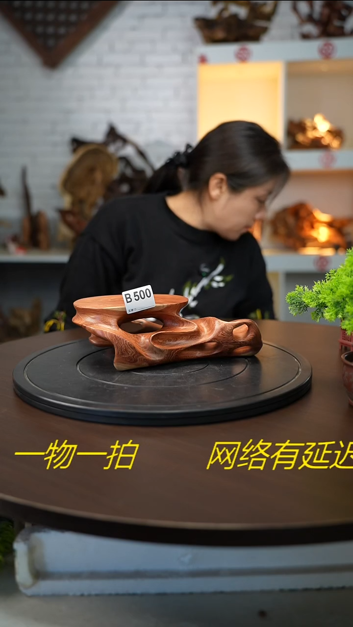 木木雕款用****8云南金丝红木摆台