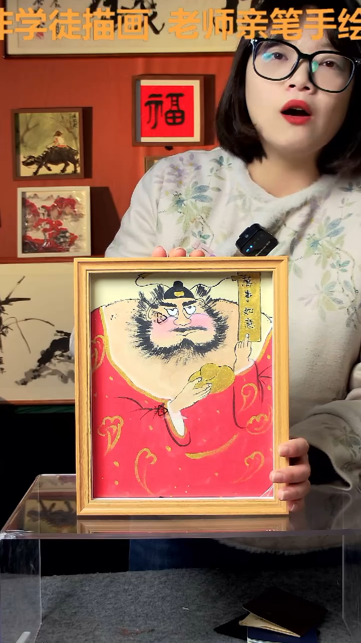 【闪购商品】国画钟馗万事如意 10寸 手写手绘 汤