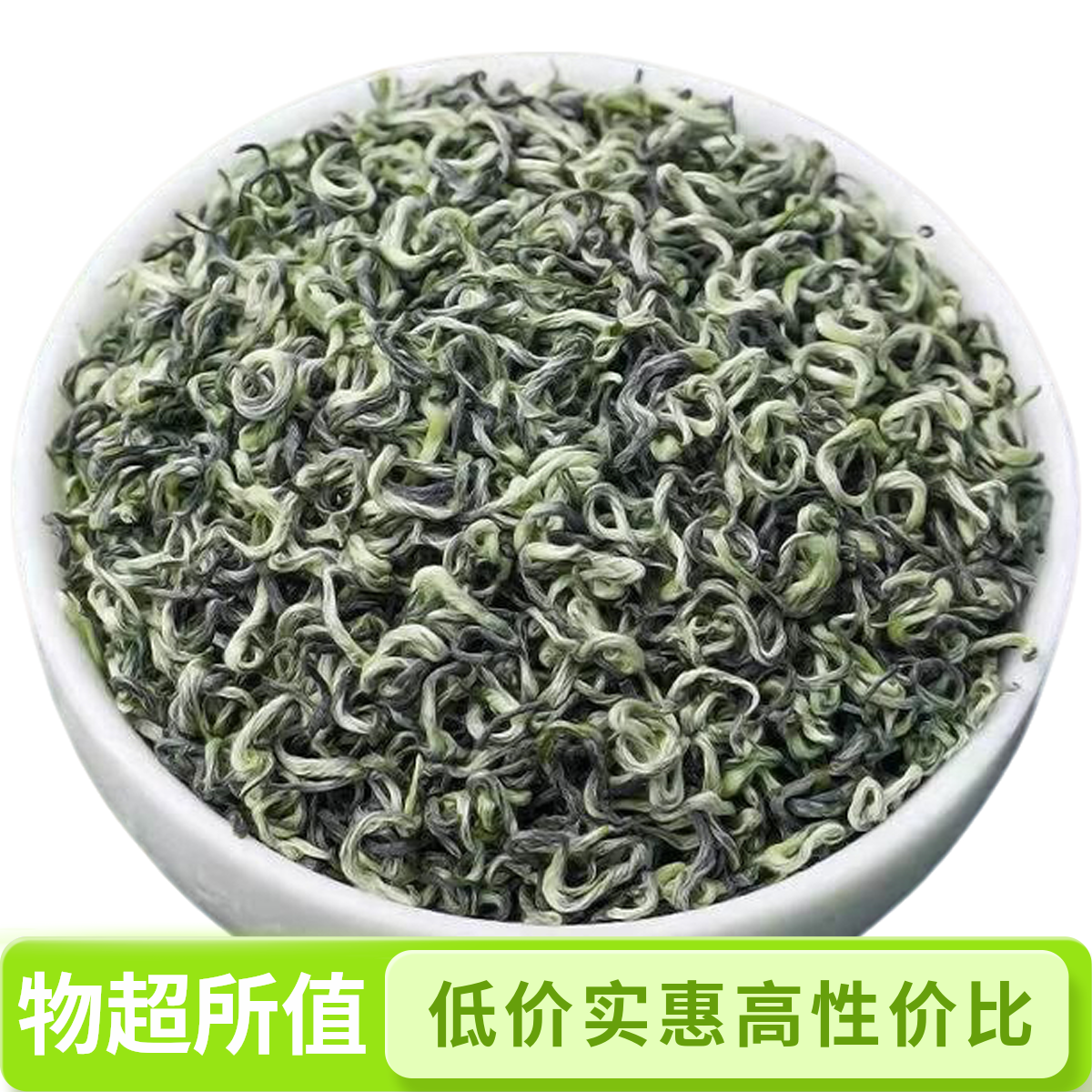 14号  2025新茶 四川雅安蒙顶山明前毛峰  浓香耐泡口感好