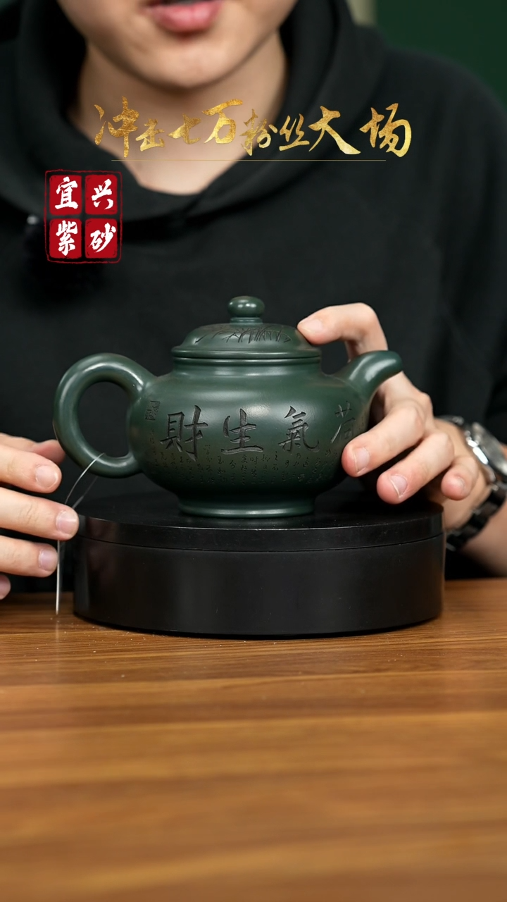 【闪购商品】紫砂茶壶宜兴原矿紫砂壶 