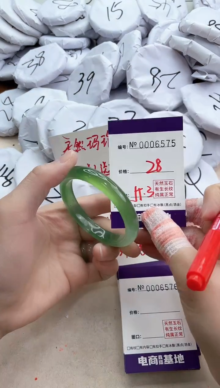 【闪购商品】玛瑙/玉髓手镯未镶嵌6575